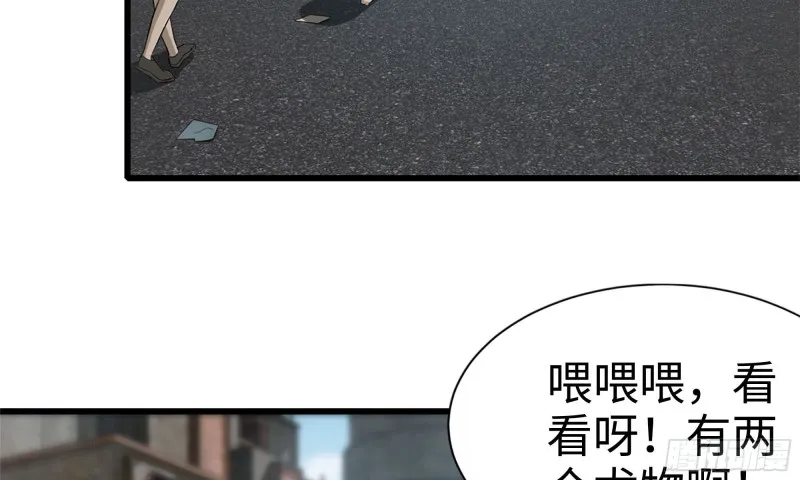 70-北区中央银行 第37页