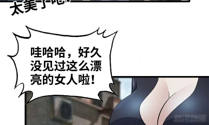 70-北区中央银行 第39页