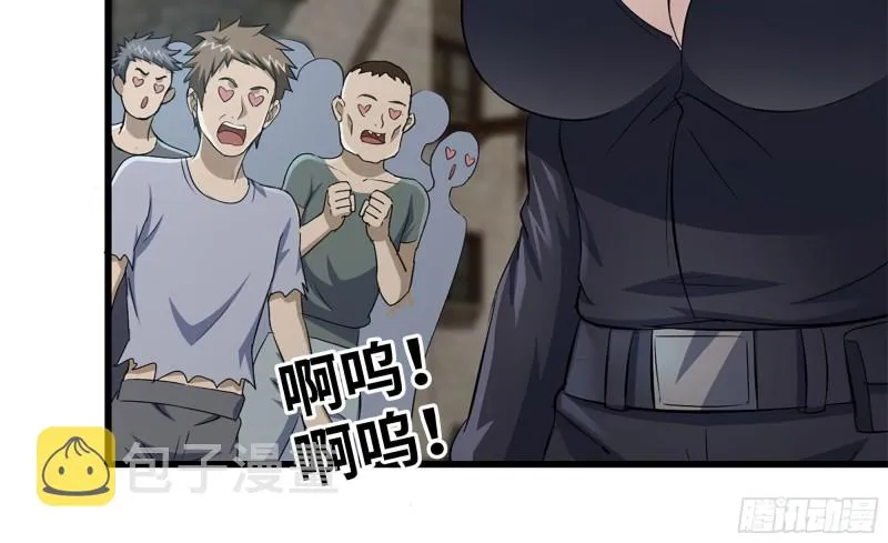 70-北区中央银行 第40页