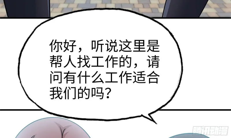 70-北区中央银行 第43页