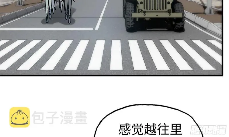 70-北区中央银行 第51页
