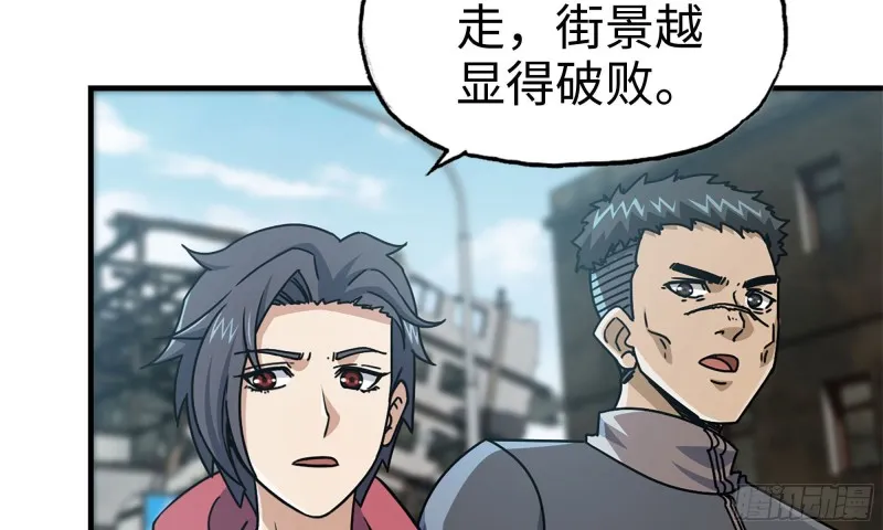 70-北区中央银行 第52页