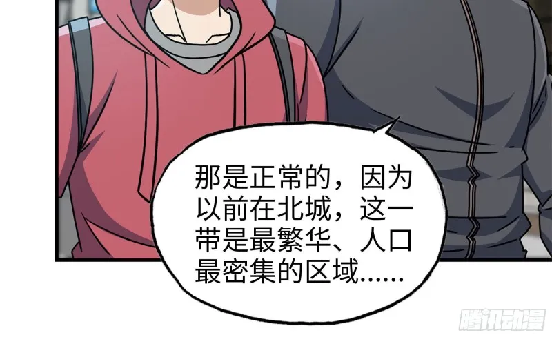 70-北区中央银行 第53页