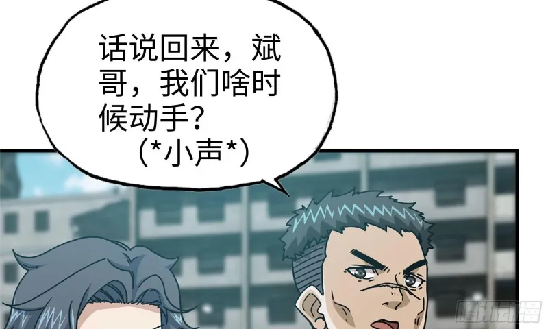 70-北区中央银行 第56页