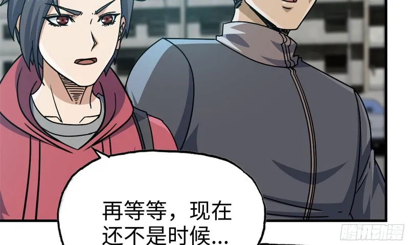 70-北区中央银行 第57页
