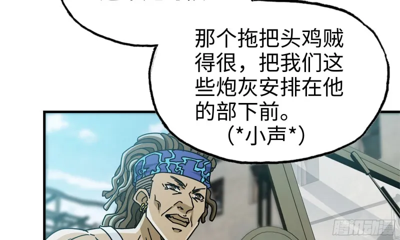 70-北区中央银行 第58页