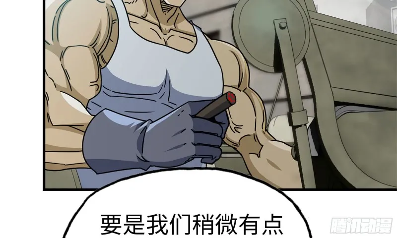 70-北区中央银行 第59页