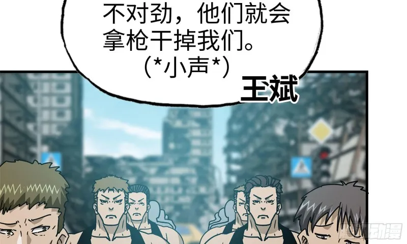 70-北区中央银行 第60页
