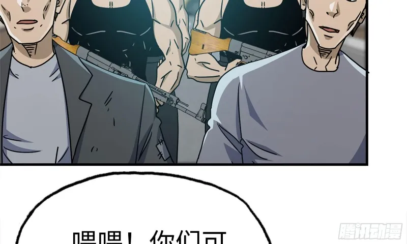 70-北区中央银行 第61页
