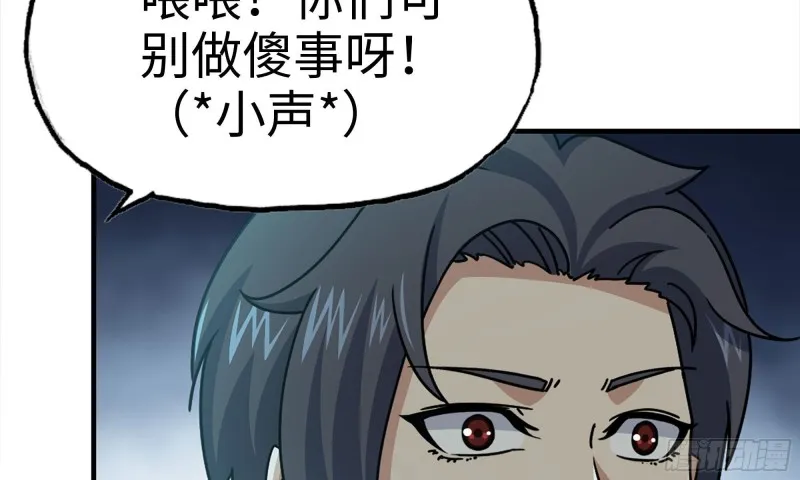 70-北区中央银行 第62页