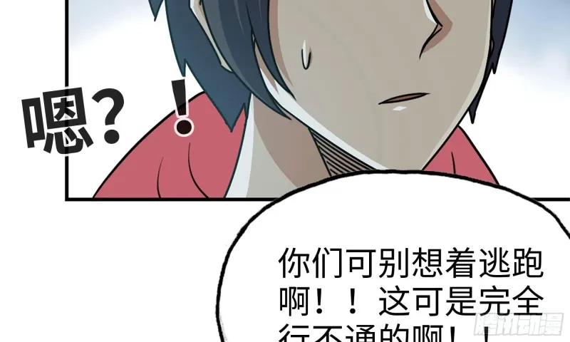 70-北区中央银行 第63页