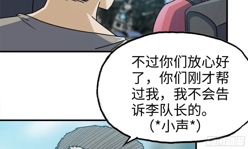 70-北区中央银行 第65页