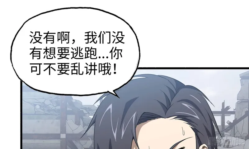 70-北区中央银行 第67页