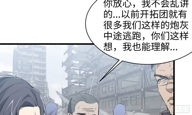 70-北区中央银行 第69页