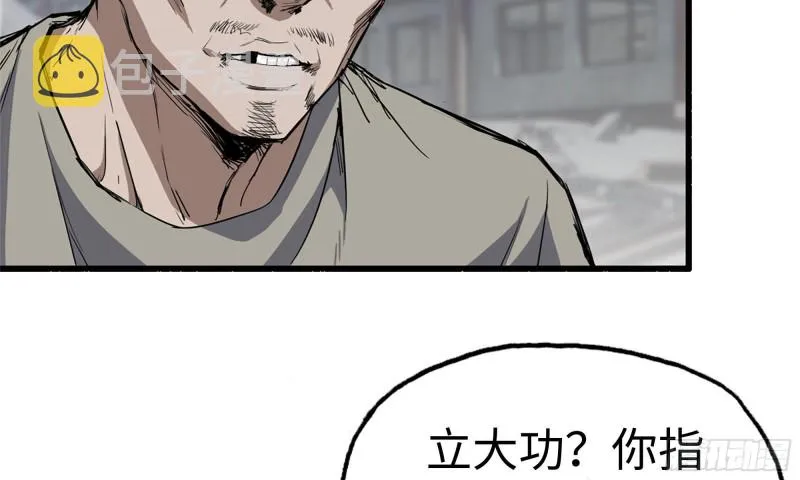 70-北区中央银行 第72页