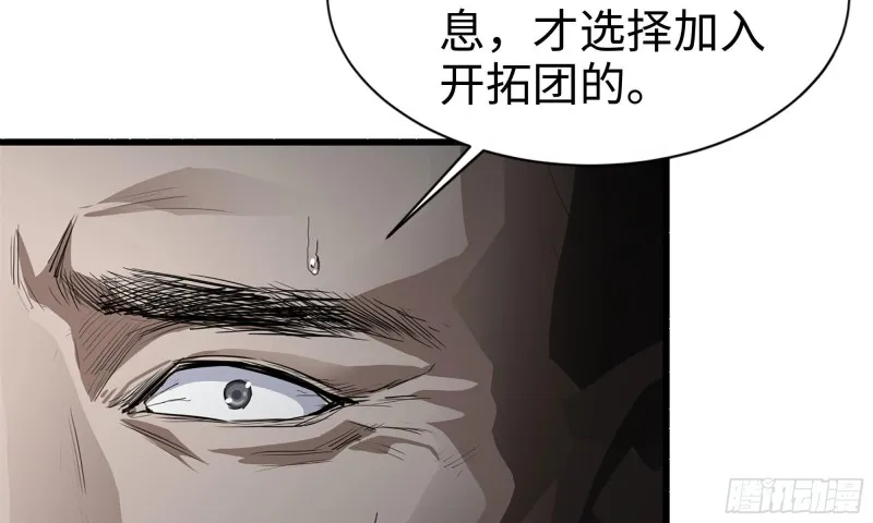 70-北区中央银行 第75页