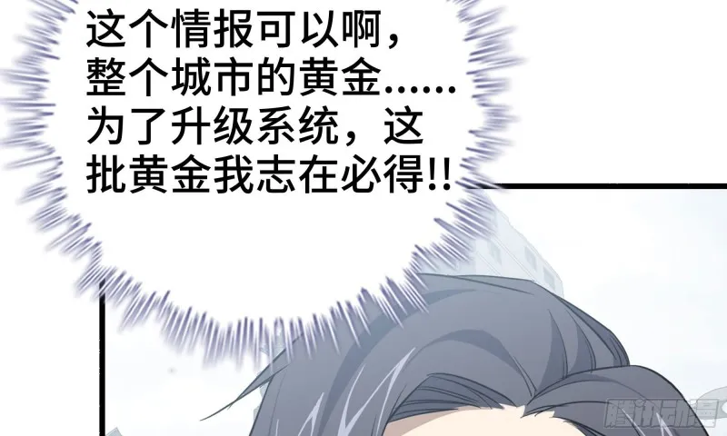 70-北区中央银行 第85页