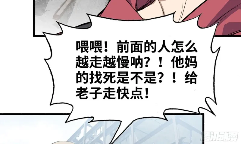 70-北区中央银行 第87页