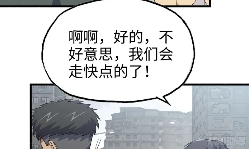 70-北区中央银行 第89页