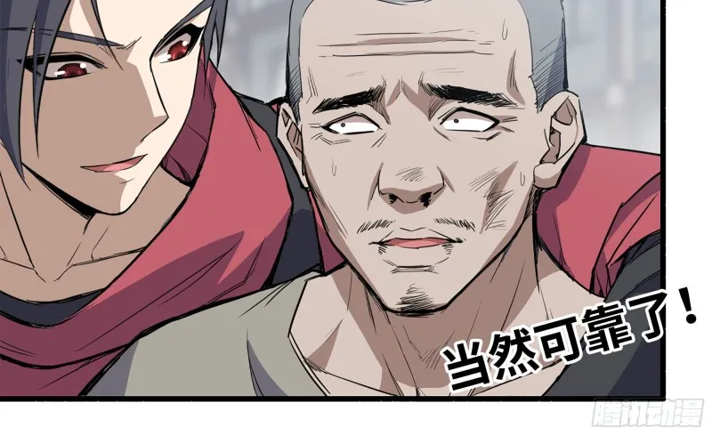 70-北区中央银行 第92页