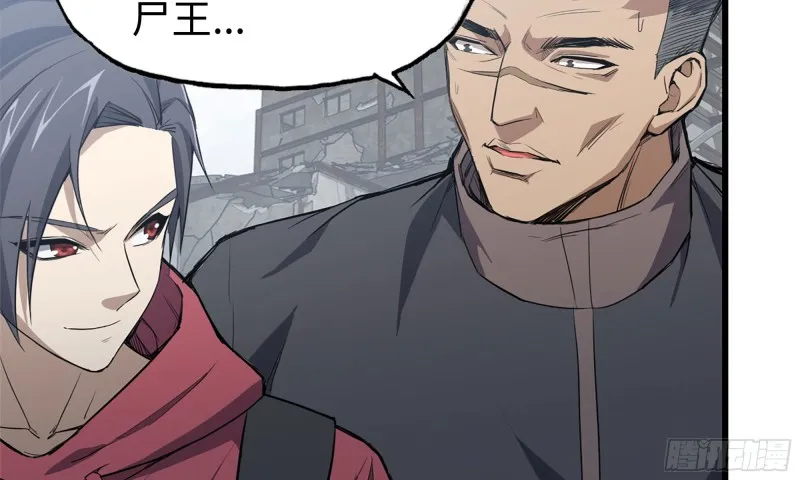 71-接近金爷 第13页