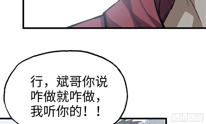 71-接近金爷 第16页