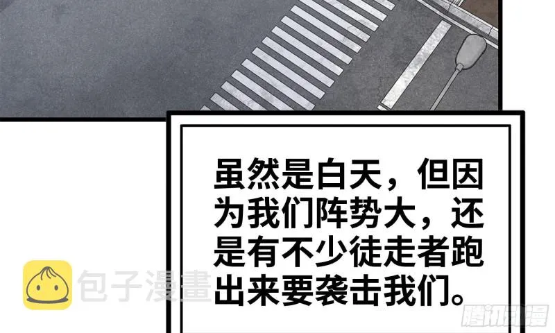 71-接近金爷 第21页