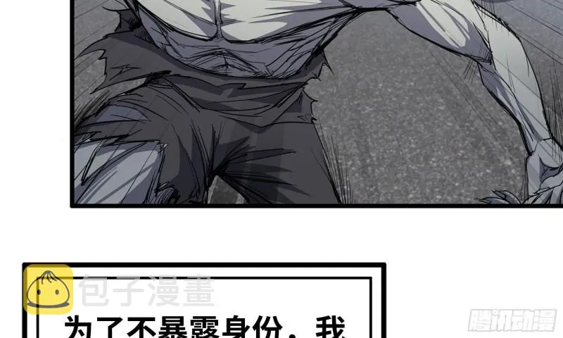 71-接近金爷 第23页
