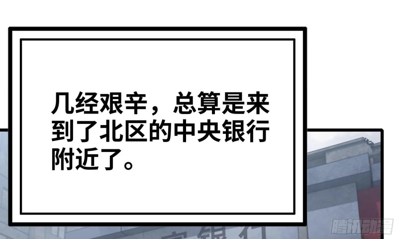 71-接近金爷 第32页