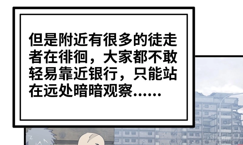71-接近金爷 第34页