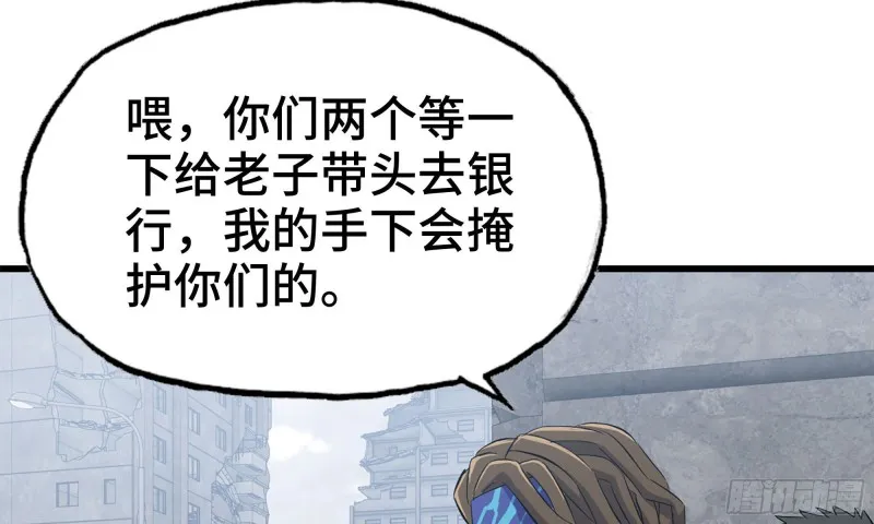 71-接近金爷 第36页