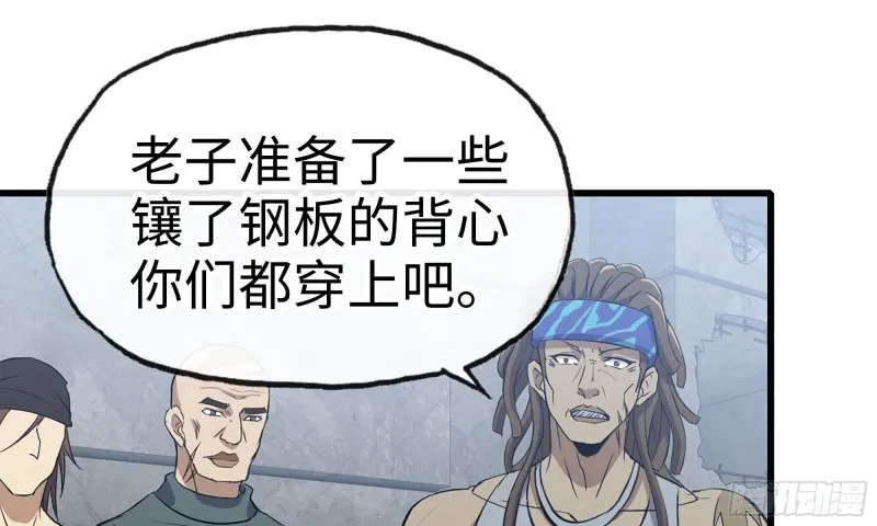 71-接近金爷 第45页