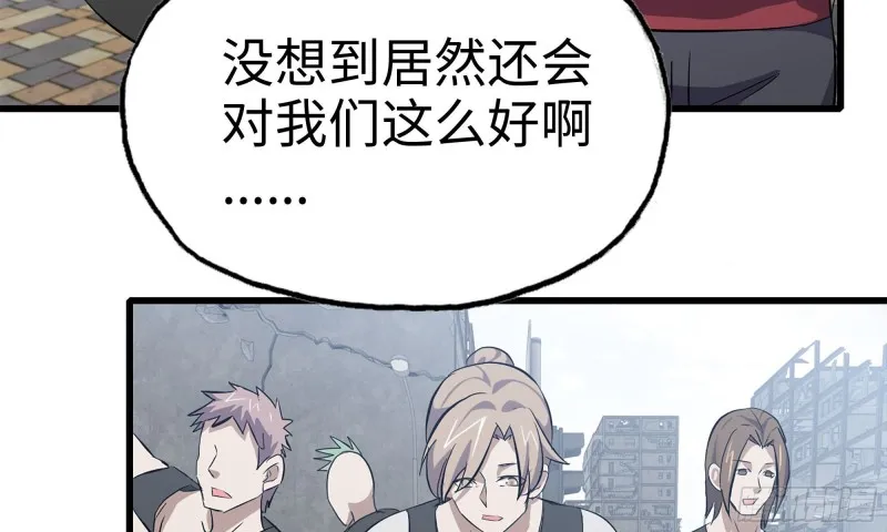 71-接近金爷 第49页