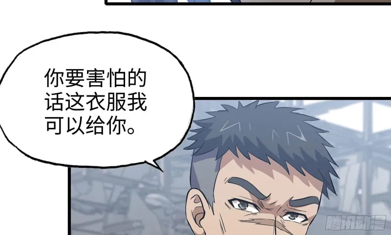 71-接近金爷 第56页