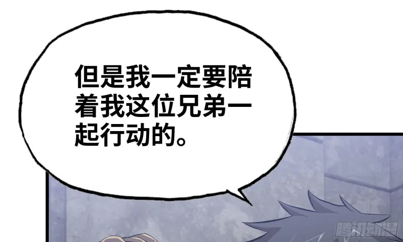 71-接近金爷 第58页