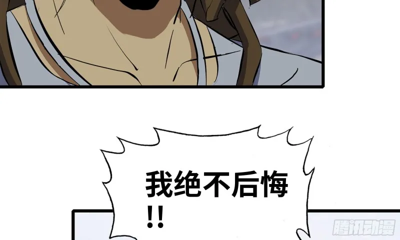 71-接近金爷 第62页