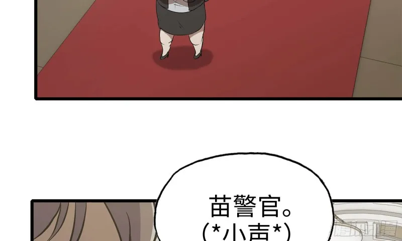 71-接近金爷 第74页
