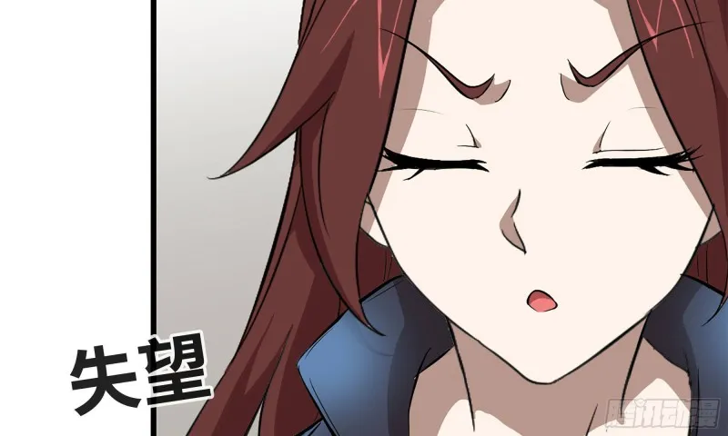 71-接近金爷 第81页