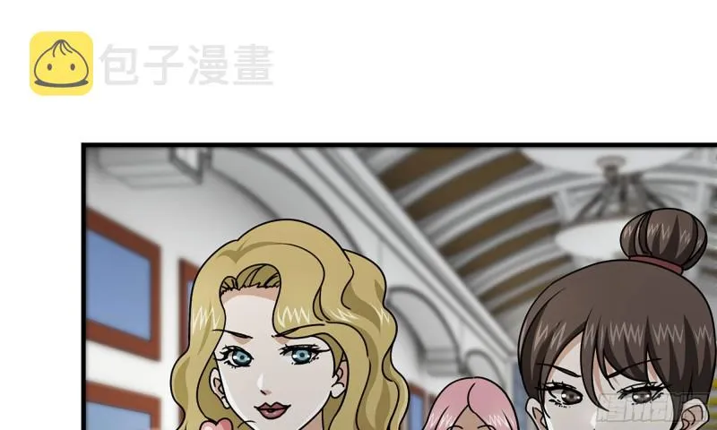 71-接近金爷 第84页