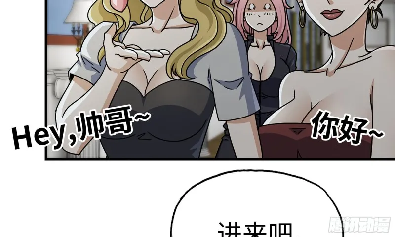 71-接近金爷 第85页