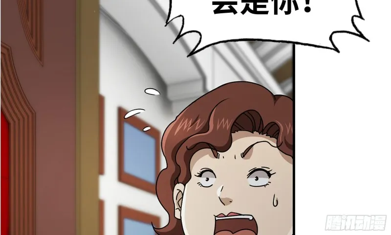 71-接近金爷 第88页