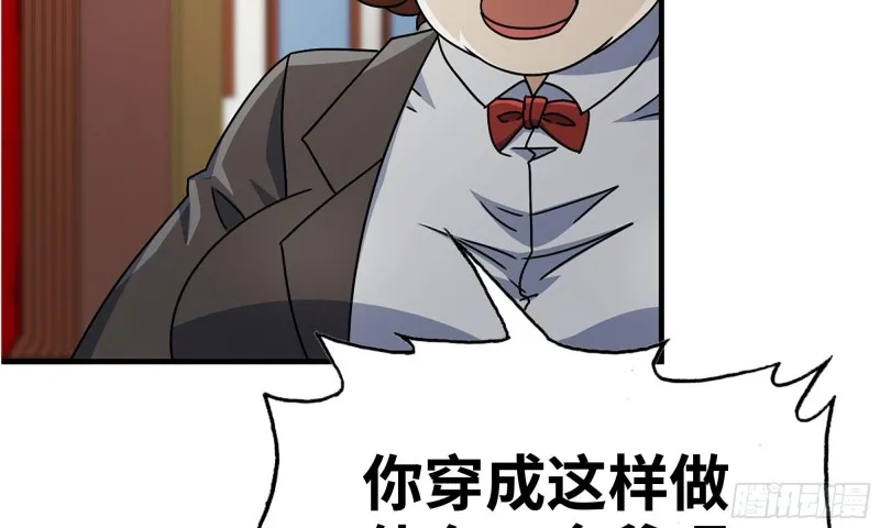 71-接近金爷 第89页