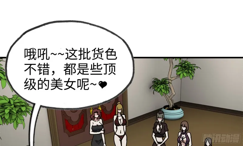 72-深入银行 第2页