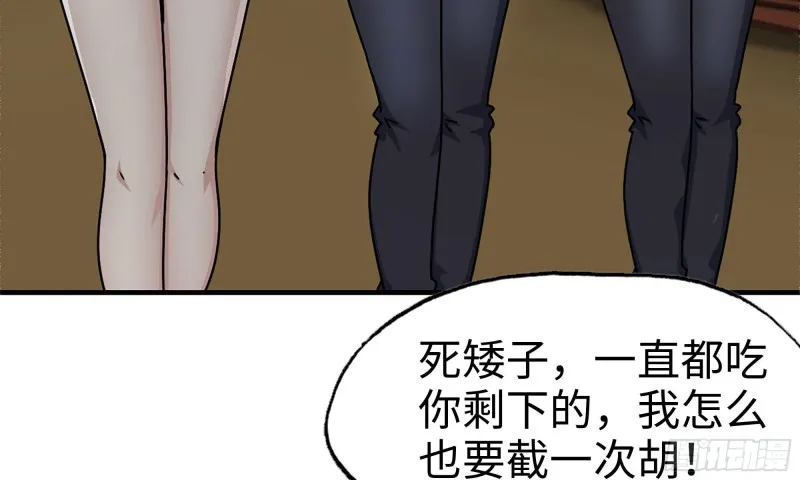 72-深入银行 第10页