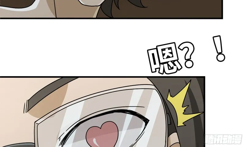 72-深入银行 第12页