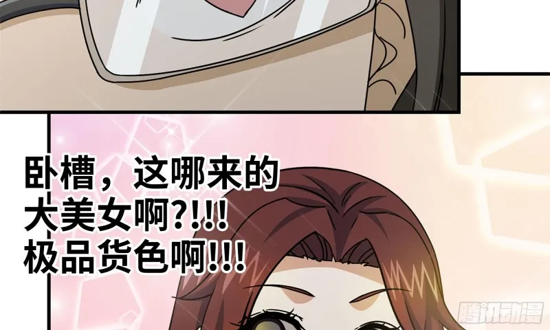 72-深入银行 第13页