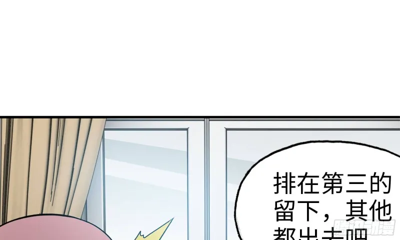 72-深入银行 第15页