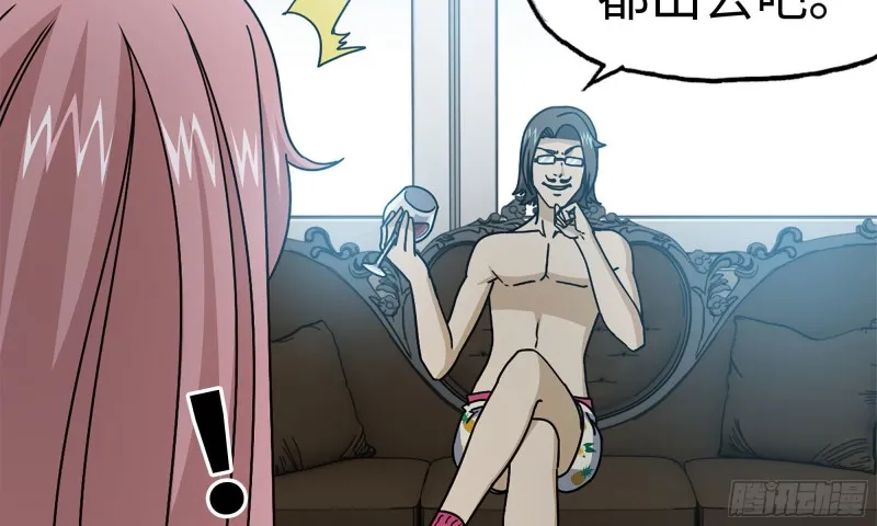 72-深入银行 第16页
