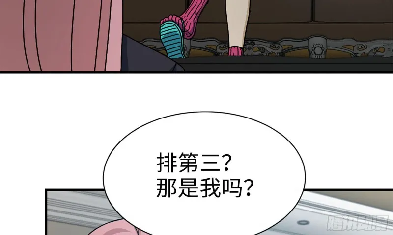 72-深入银行 第17页