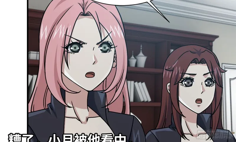 72-深入银行 第18页